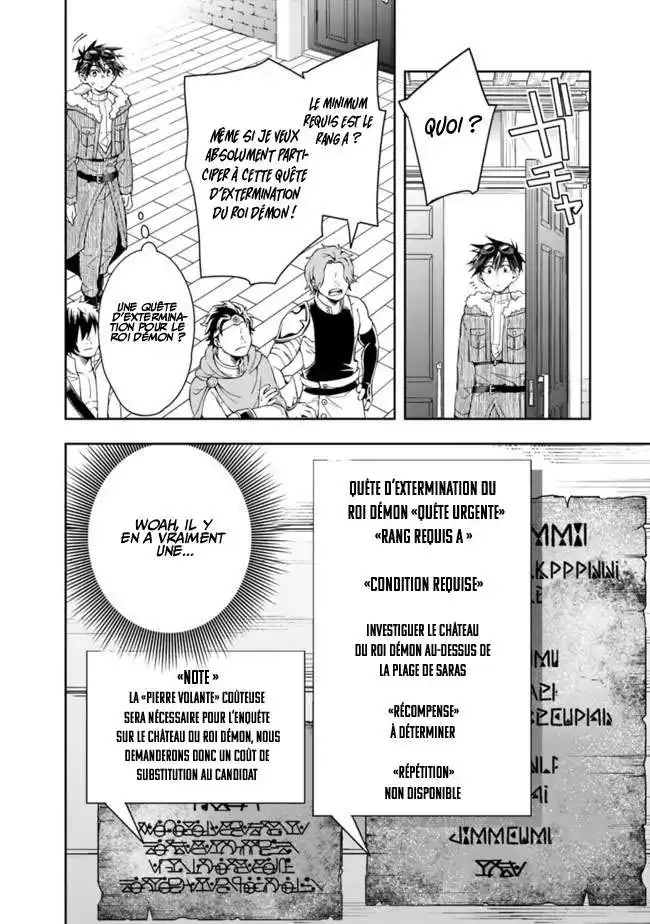 Isekai Monster Breeder 66 page 2