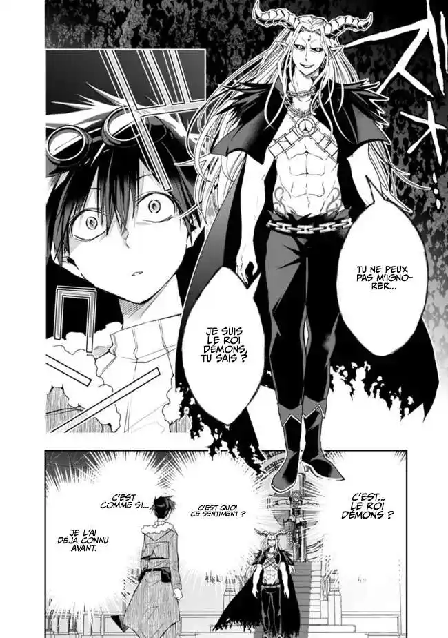 Isekai Monster Breeder 76 page 4