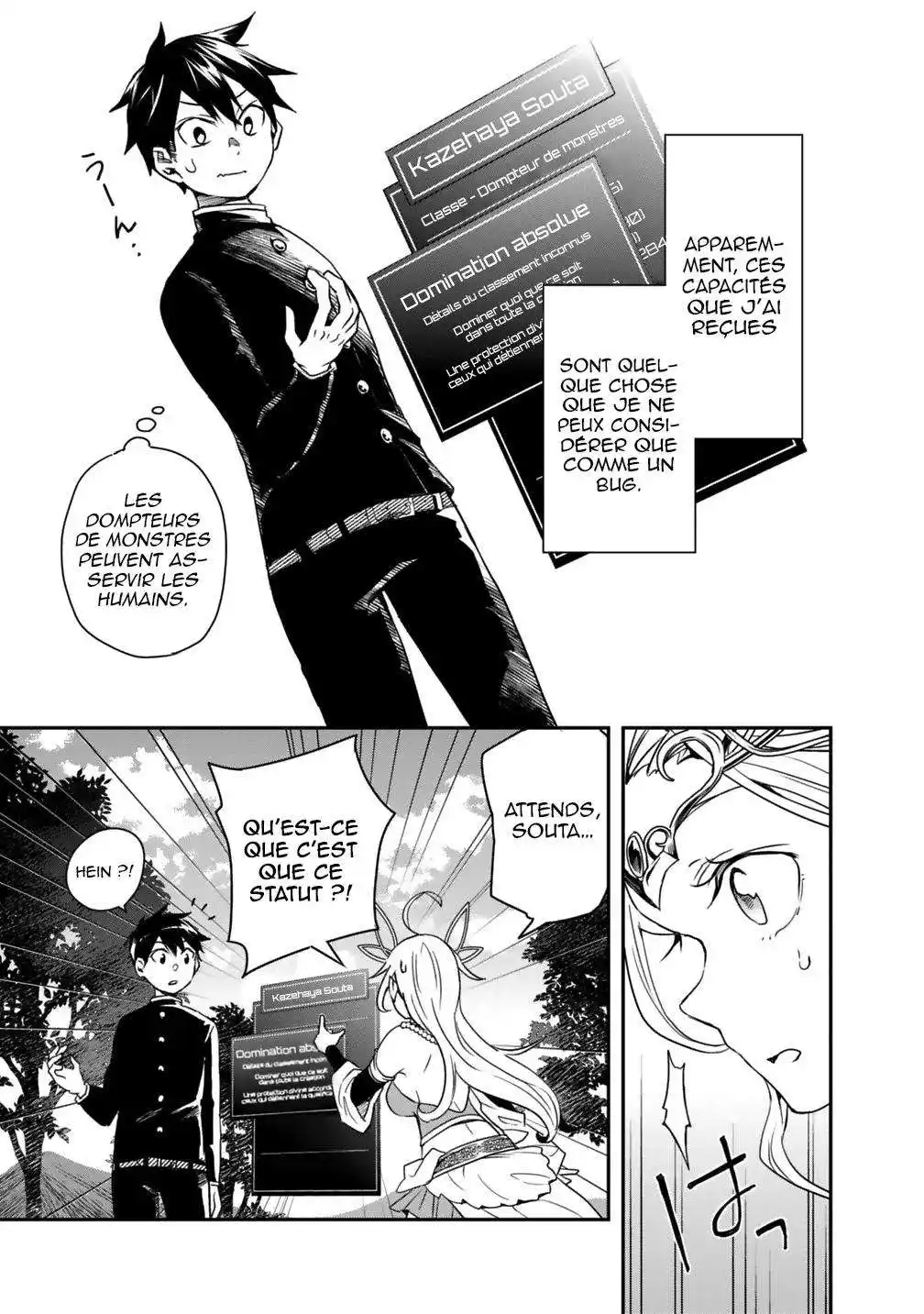 Isekai Monster Breeder 3 page 8