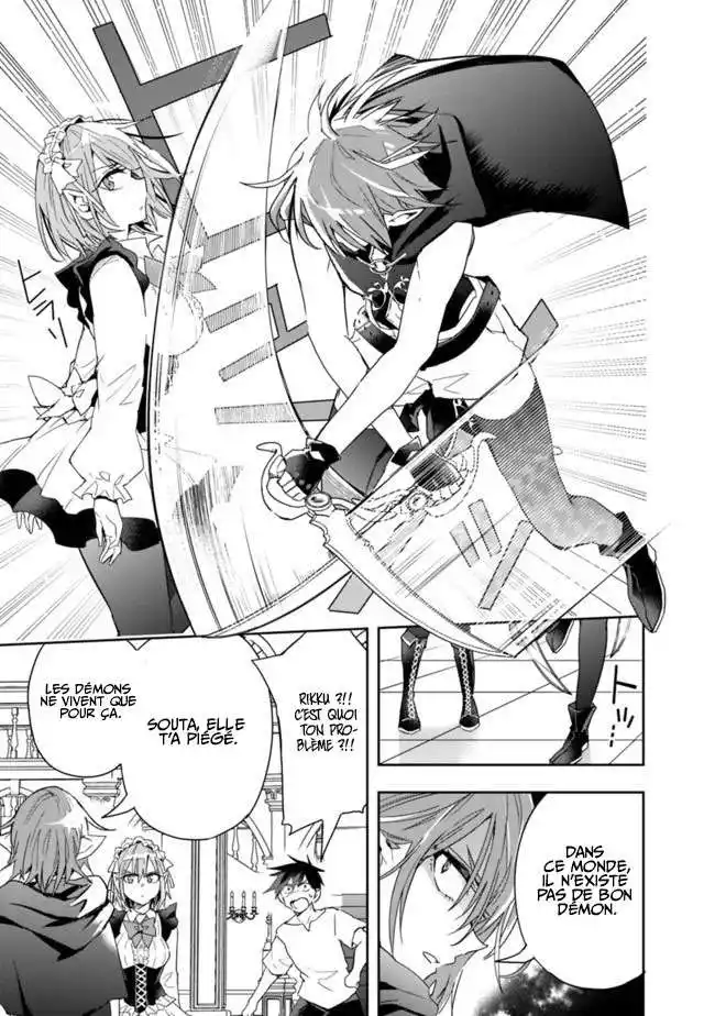 Isekai Monster Breeder 57 page 3