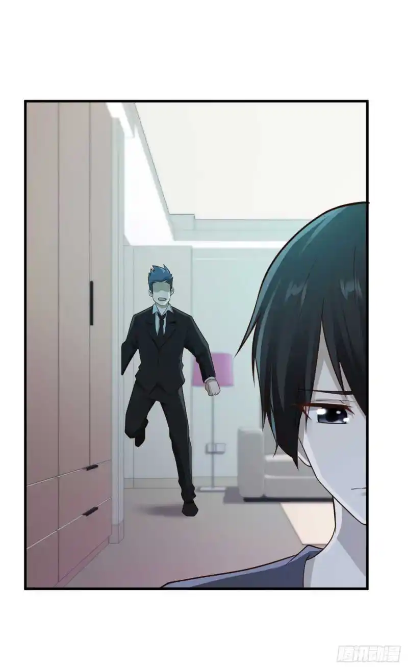 Don’t Mess With Me, Miss 23 page 9