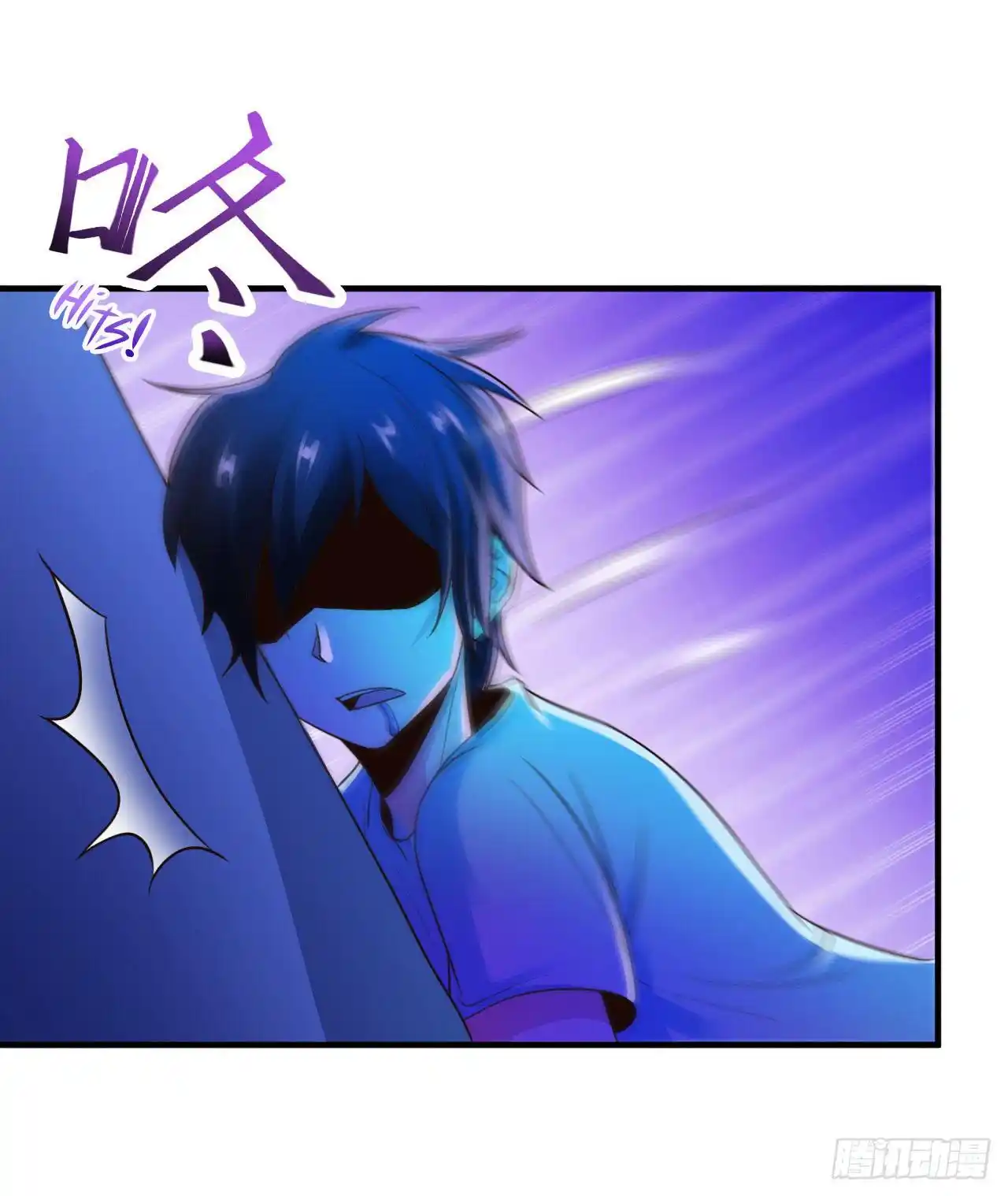 Don’t Mess With Me, Miss 7 page 2