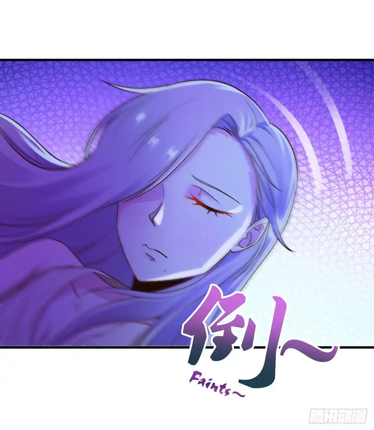 Don’t Mess With Me, Miss 7 page 6