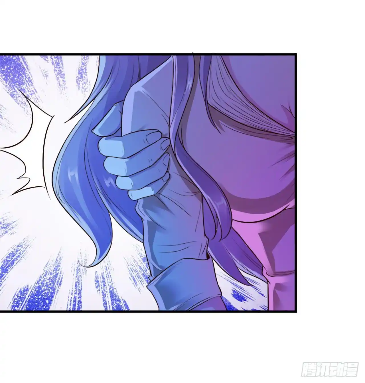 Don’t Mess With Me, Miss 7 page 7