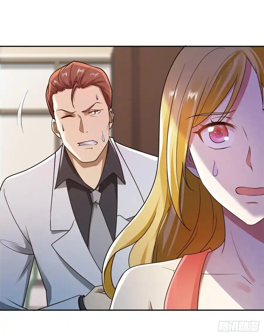 Don’t Mess With Me, Miss 13 page 7