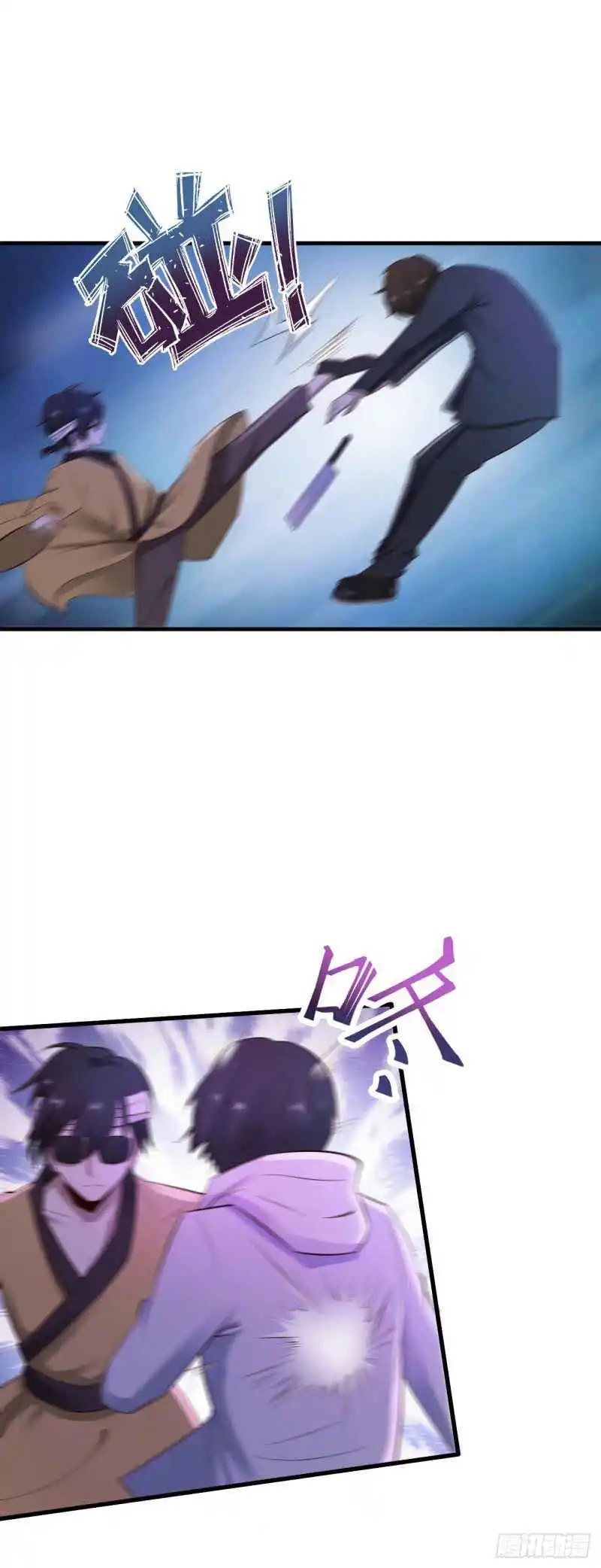Don’t Mess With Me, Miss 26 page 6