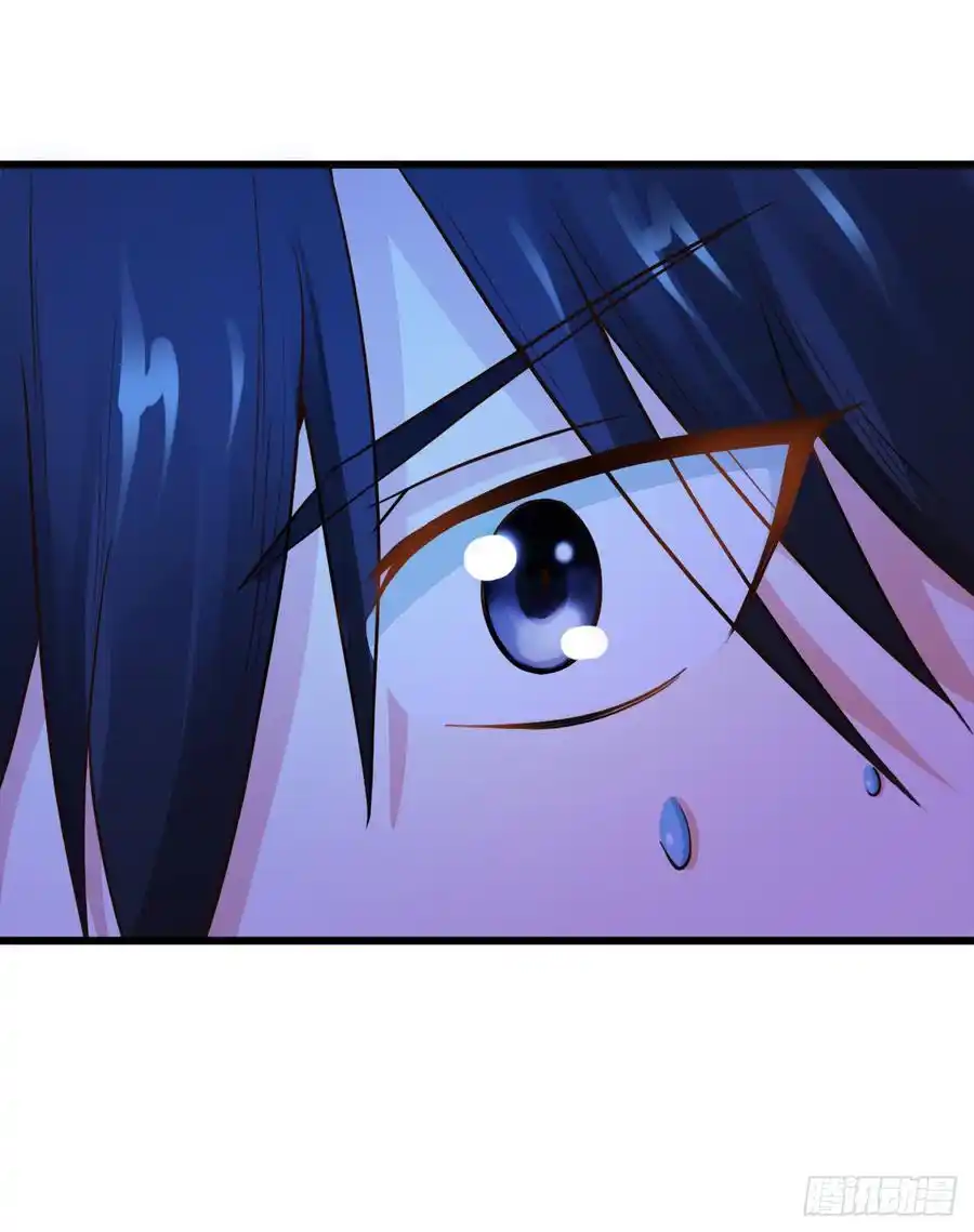 Don’t Mess With Me, Miss 6 page 7
