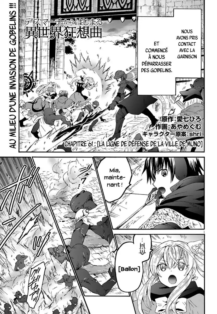 Death March Kara Hajimaru Isekai Kyousoukyoku 61 page 2