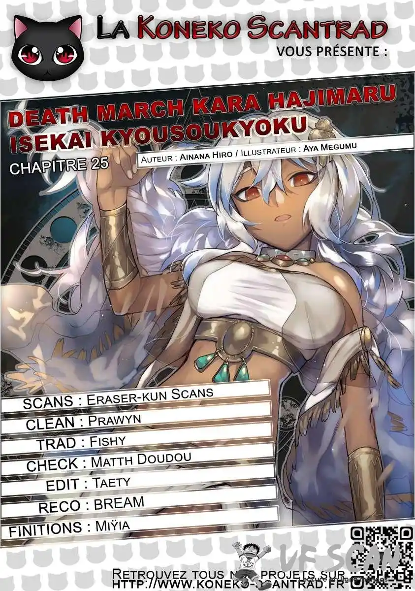 Death March Kara Hajimaru Isekai Kyousoukyoku 25 page 1