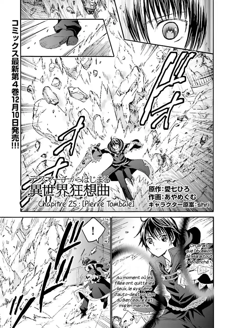 Death March Kara Hajimaru Isekai Kyousoukyoku 25 page 2