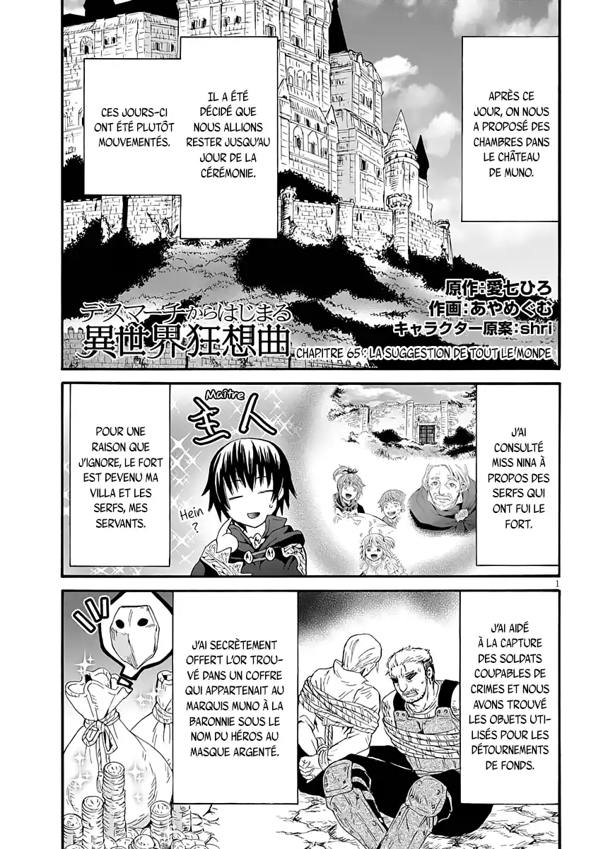 Death March Kara Hajimaru Isekai Kyousoukyoku 65 page 2