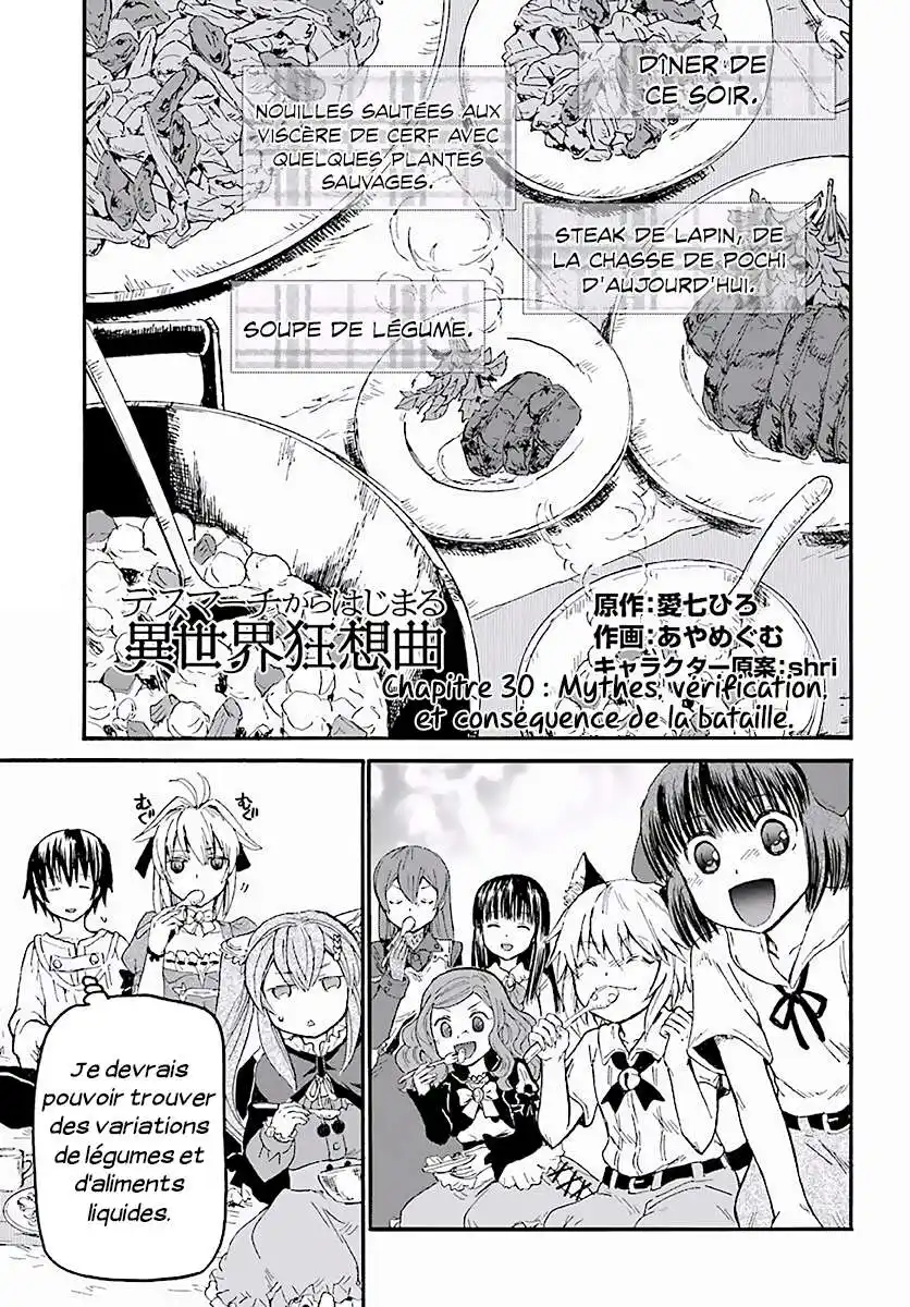 Death March Kara Hajimaru Isekai Kyousoukyoku 30 page 2