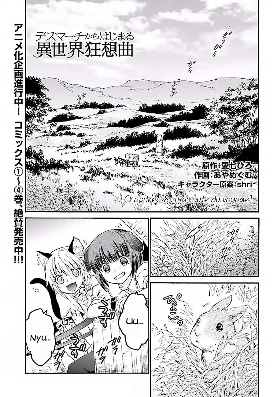 Death March Kara Hajimaru Isekai Kyousoukyoku 28 page 2