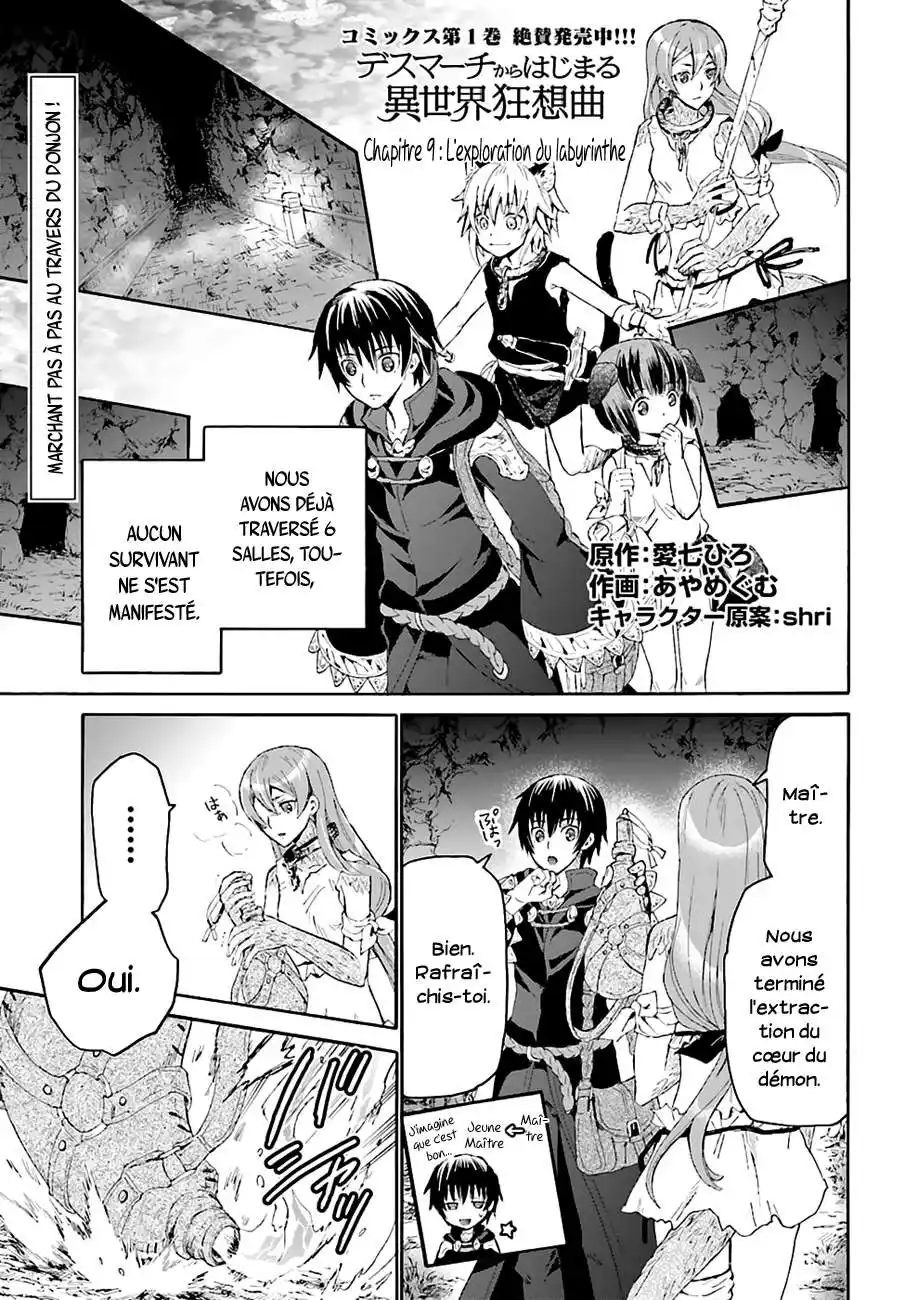 Death March Kara Hajimaru Isekai Kyousoukyoku 9 page 2