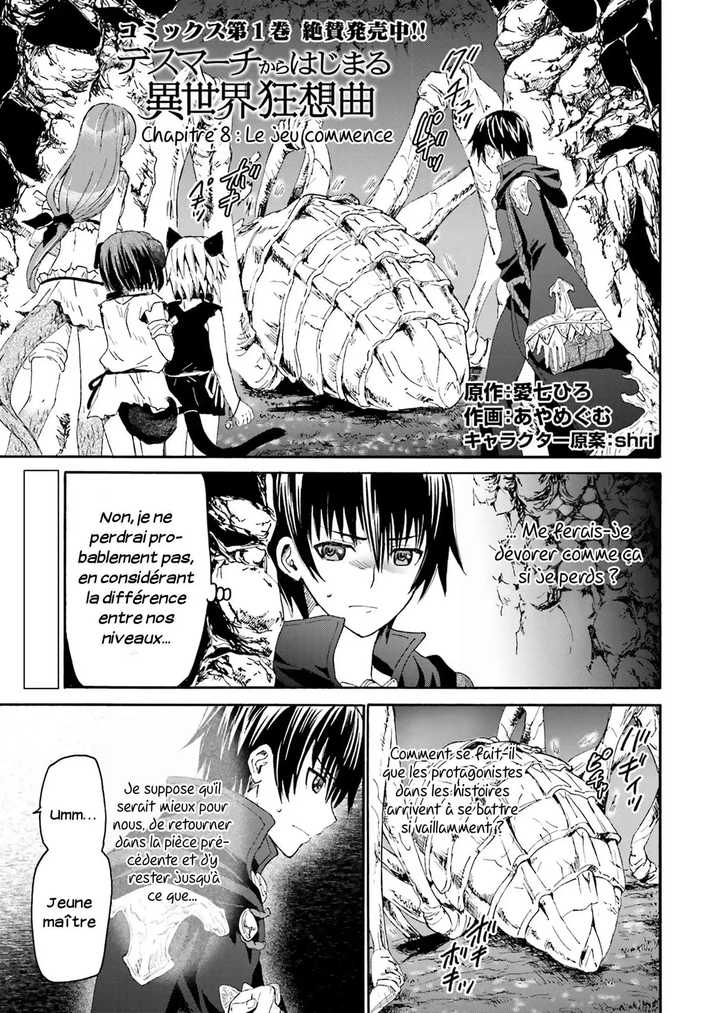 Death March Kara Hajimaru Isekai Kyousoukyoku 8 page 1