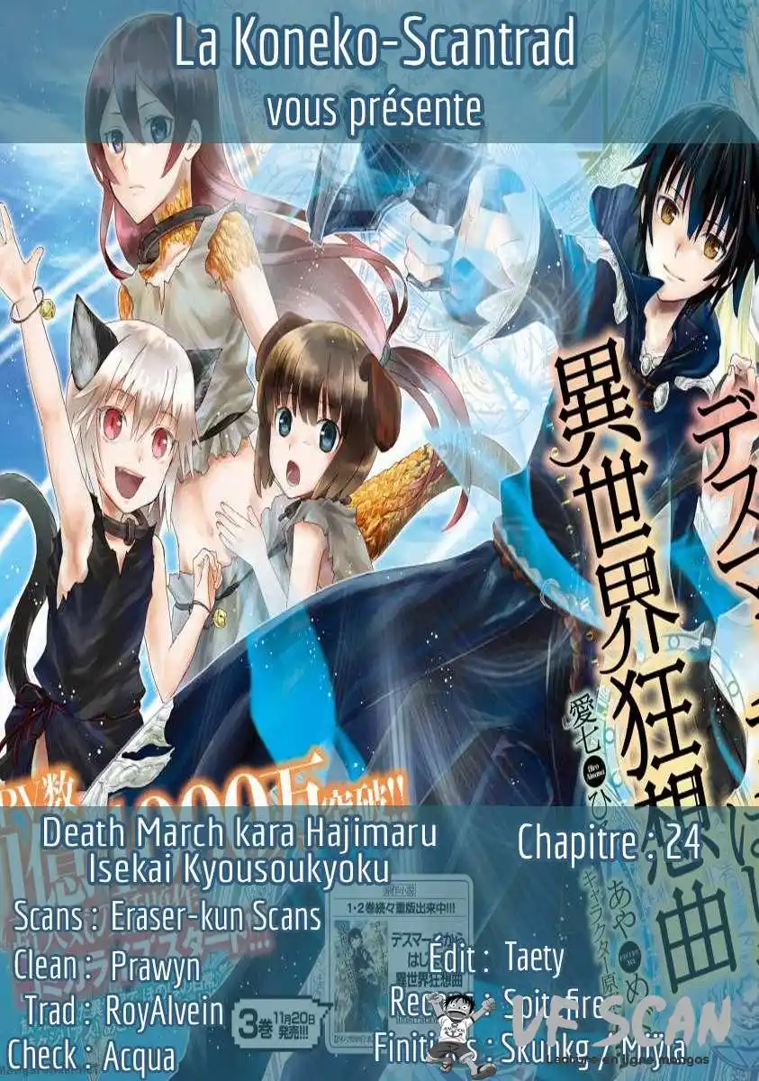 Death March Kara Hajimaru Isekai Kyousoukyoku 24 page 1