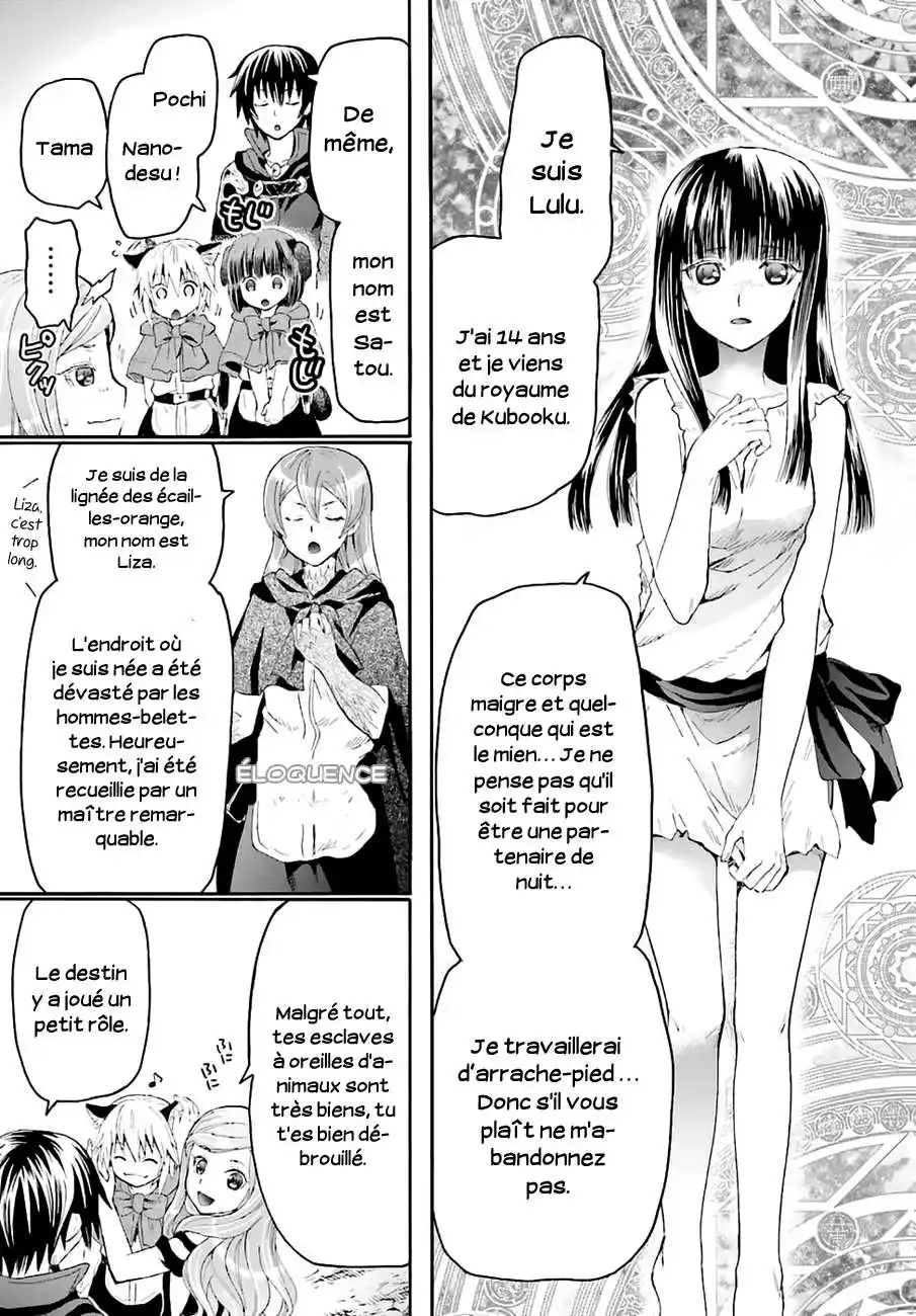 Death March Kara Hajimaru Isekai Kyousoukyoku 13 page 7