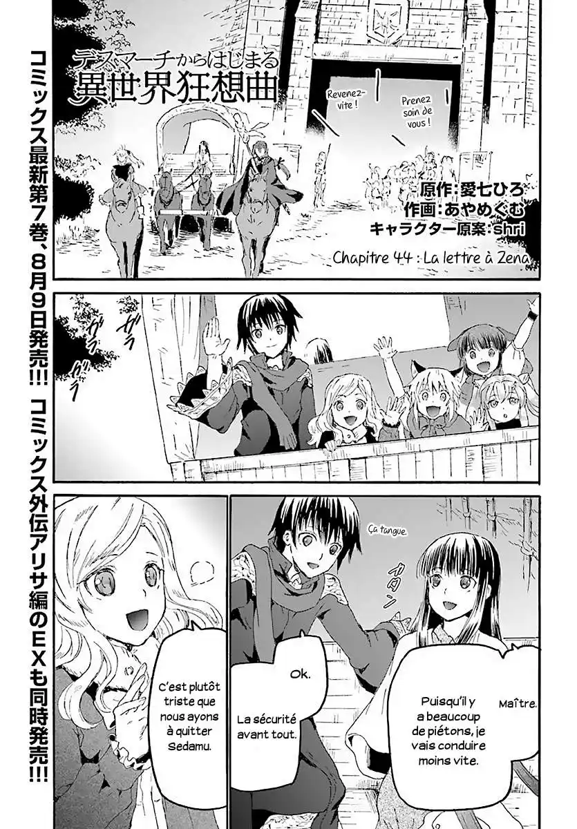 Death March Kara Hajimaru Isekai Kyousoukyoku 44 page 2
