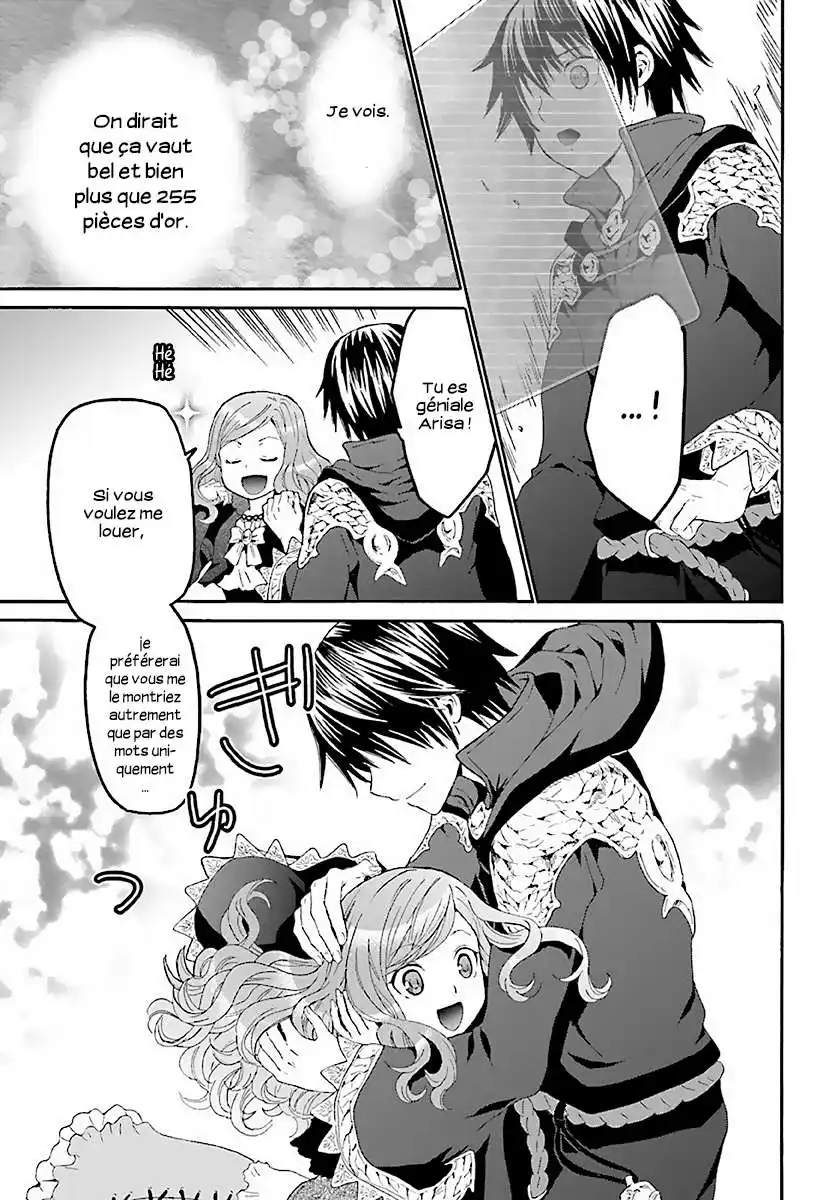 Death March Kara Hajimaru Isekai Kyousoukyoku 43 page 15