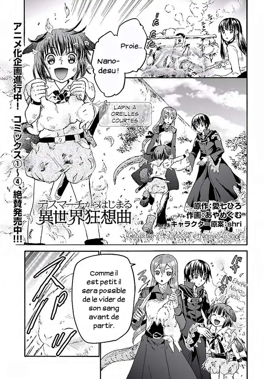 Death March Kara Hajimaru Isekai Kyousoukyoku 29 page 2