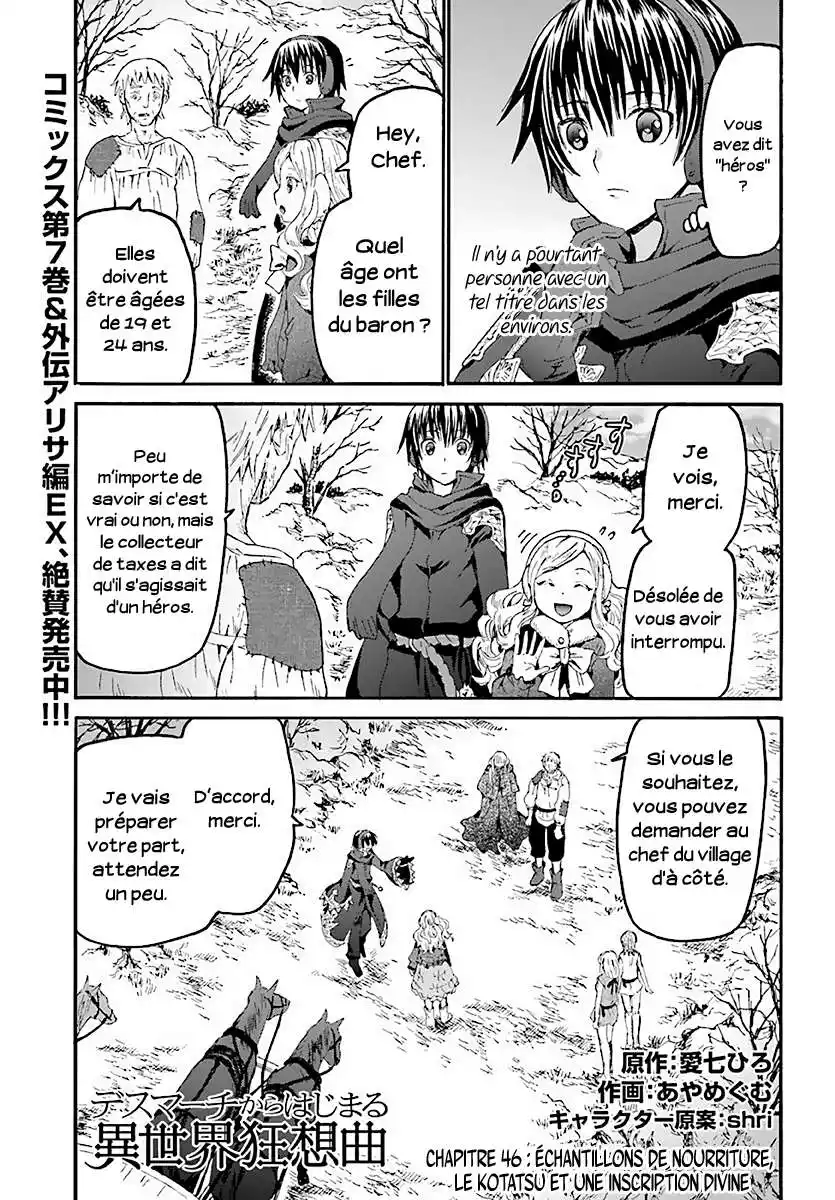 Death March Kara Hajimaru Isekai Kyousoukyoku 46 page 2