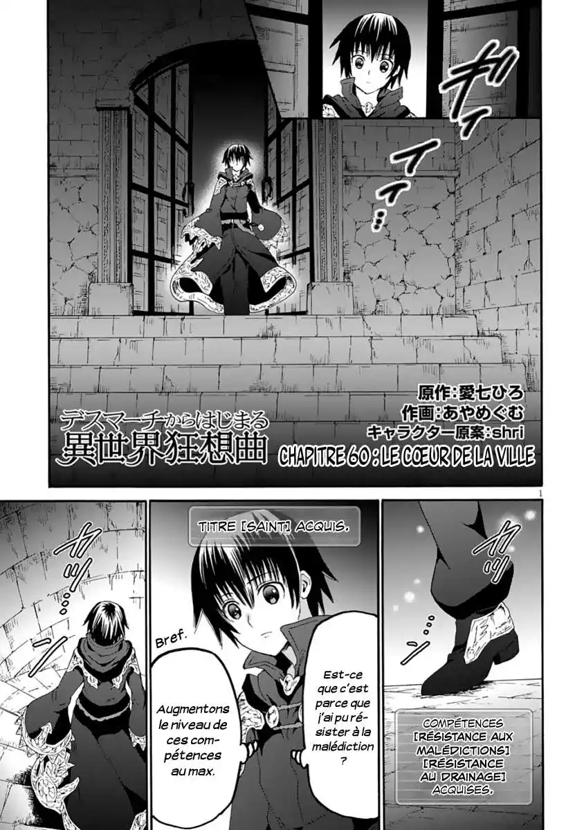 Death March Kara Hajimaru Isekai Kyousoukyoku 60 page 2