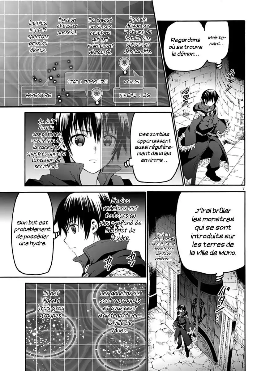 Death March Kara Hajimaru Isekai Kyousoukyoku 60 page 7