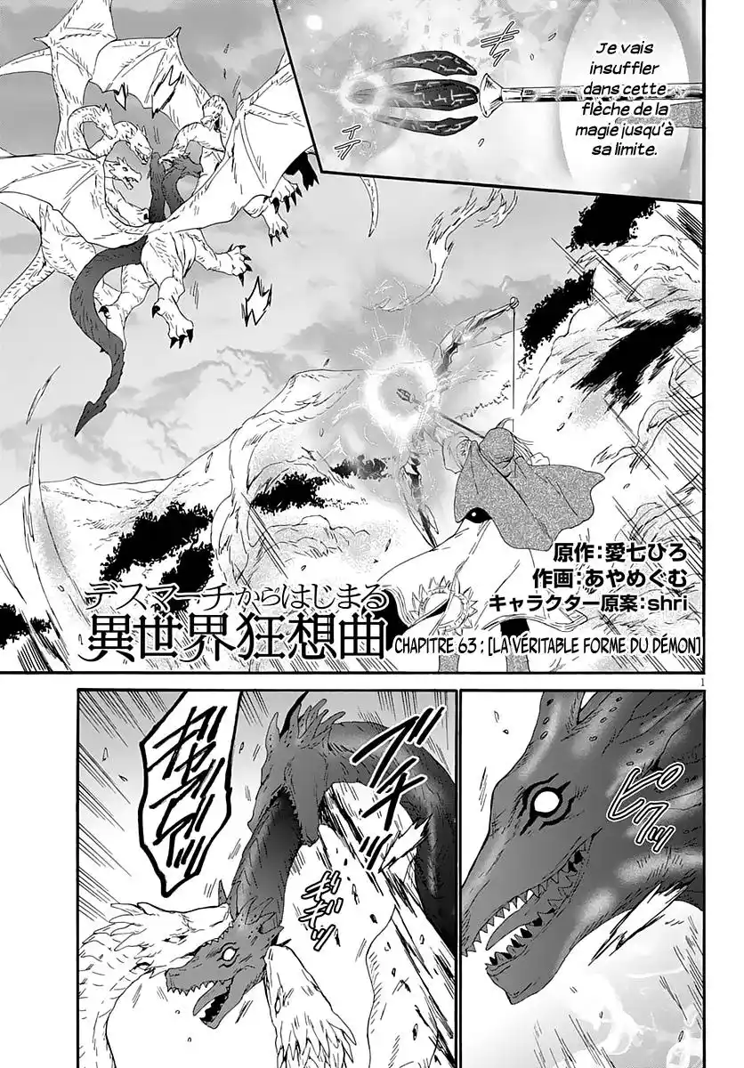 Death March Kara Hajimaru Isekai Kyousoukyoku 63 page 2