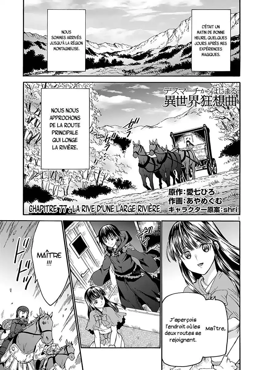 Death March Kara Hajimaru Isekai Kyousoukyoku 77 page 2