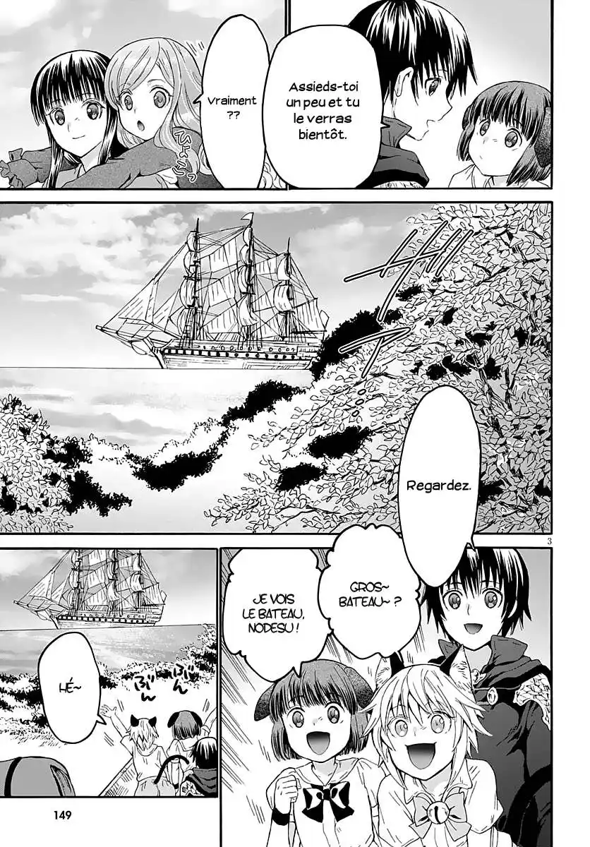 Death March Kara Hajimaru Isekai Kyousoukyoku 77 page 4