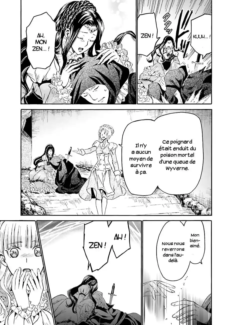 Death March Kara Hajimaru Isekai Kyousoukyoku 17 page 9