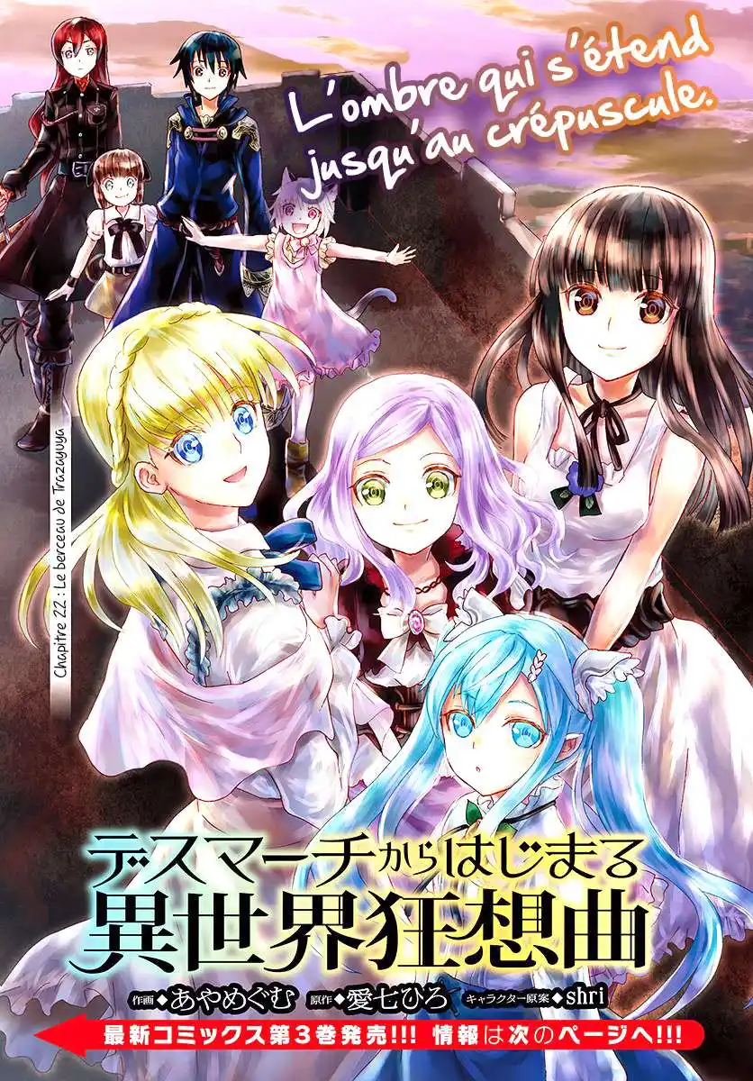 Death March Kara Hajimaru Isekai Kyousoukyoku 22 page 2