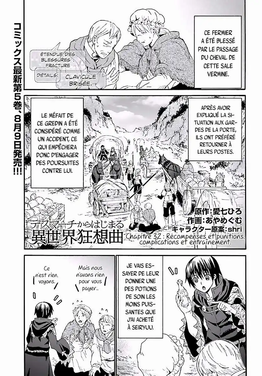Death March Kara Hajimaru Isekai Kyousoukyoku 32 page 2