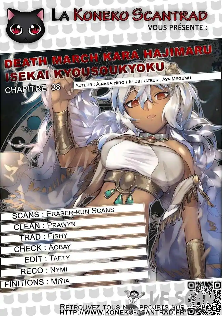 Death March Kara Hajimaru Isekai Kyousoukyoku 38 page 1