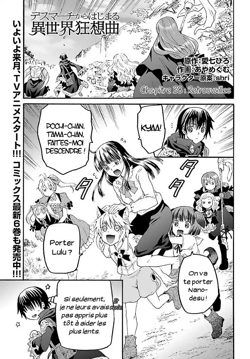 Death March Kara Hajimaru Isekai Kyousoukyoku 38 page 2