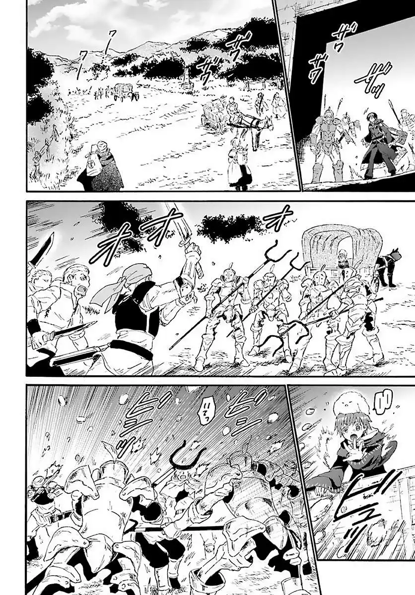Death March Kara Hajimaru Isekai Kyousoukyoku 38 page 3