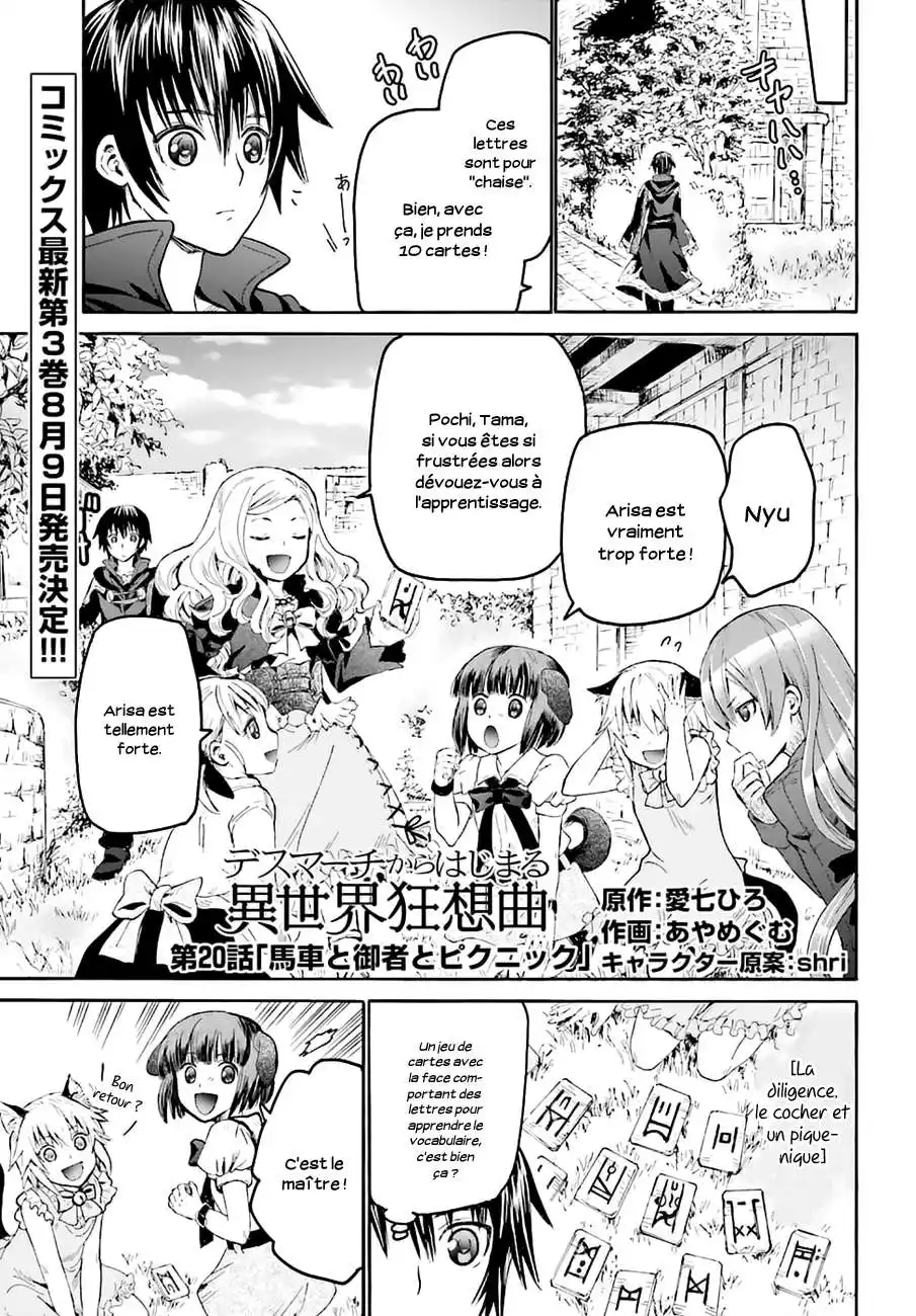 Death March Kara Hajimaru Isekai Kyousoukyoku 20 page 2