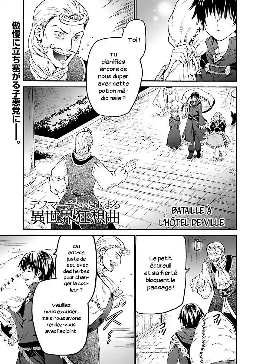 Death March Kara Hajimaru Isekai Kyousoukyoku 42 page 2