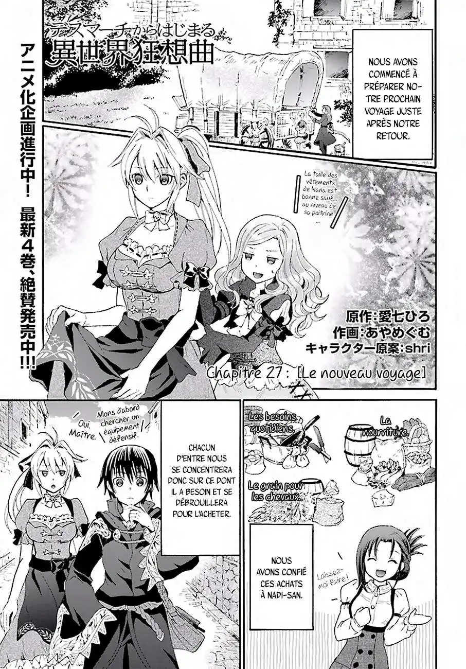 Death March Kara Hajimaru Isekai Kyousoukyoku 27 page 2