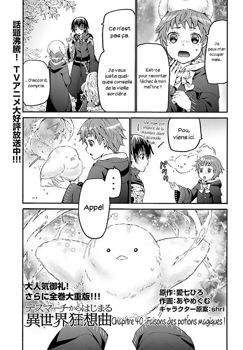 Death March Kara Hajimaru Isekai Kyousoukyoku 40 page 2