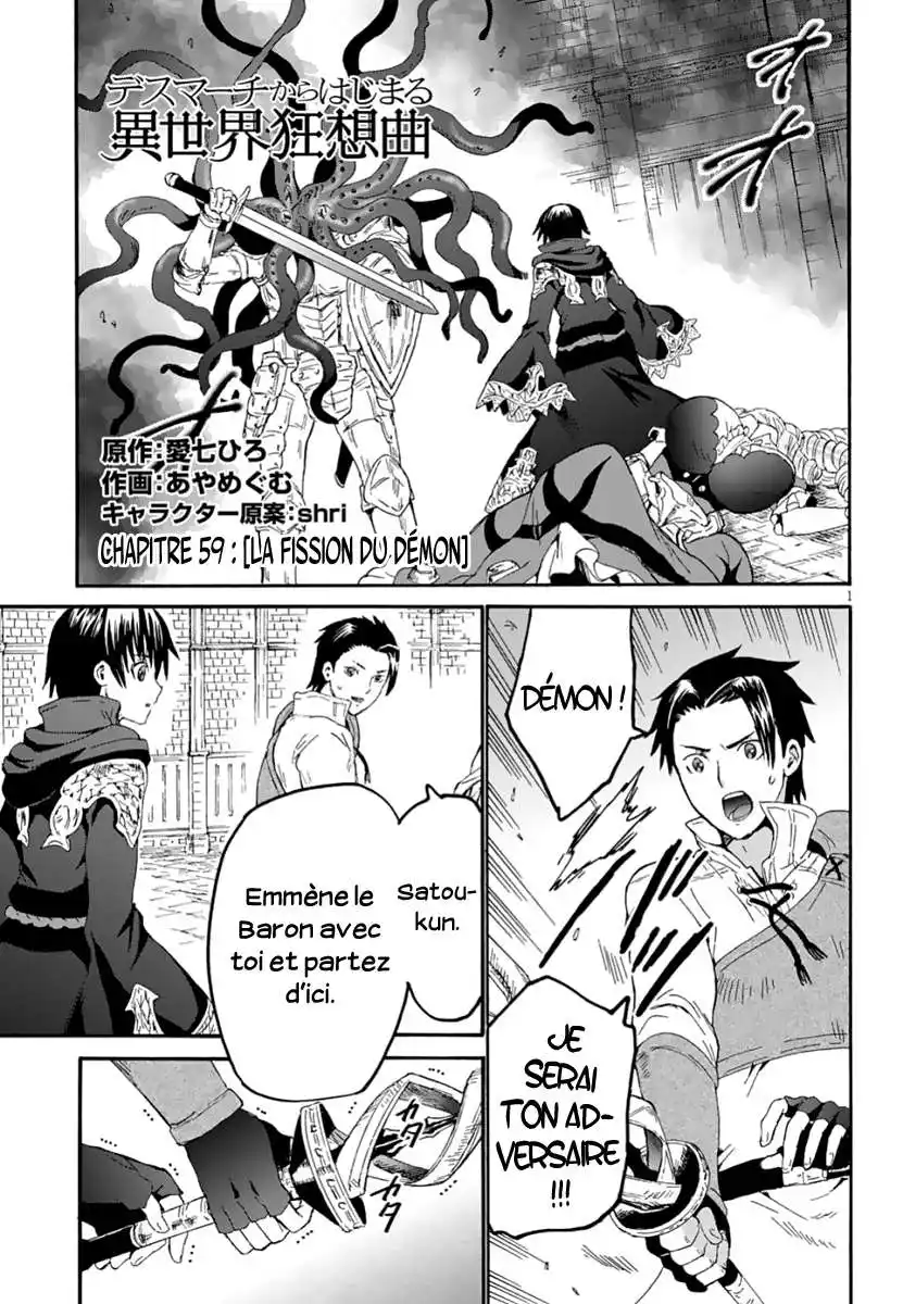 Death March Kara Hajimaru Isekai Kyousoukyoku 59 page 3