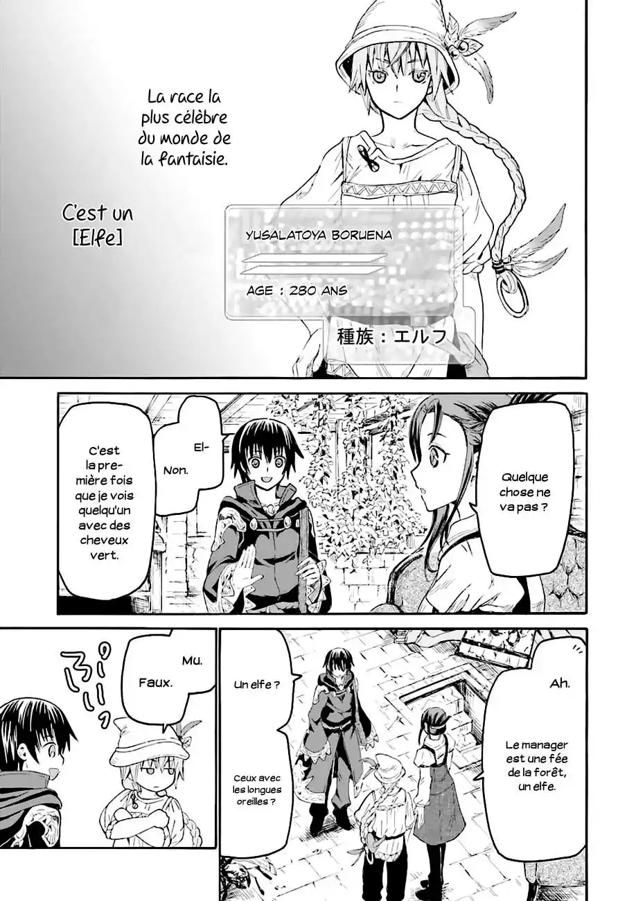 Death March Kara Hajimaru Isekai Kyousoukyoku 18 page 15