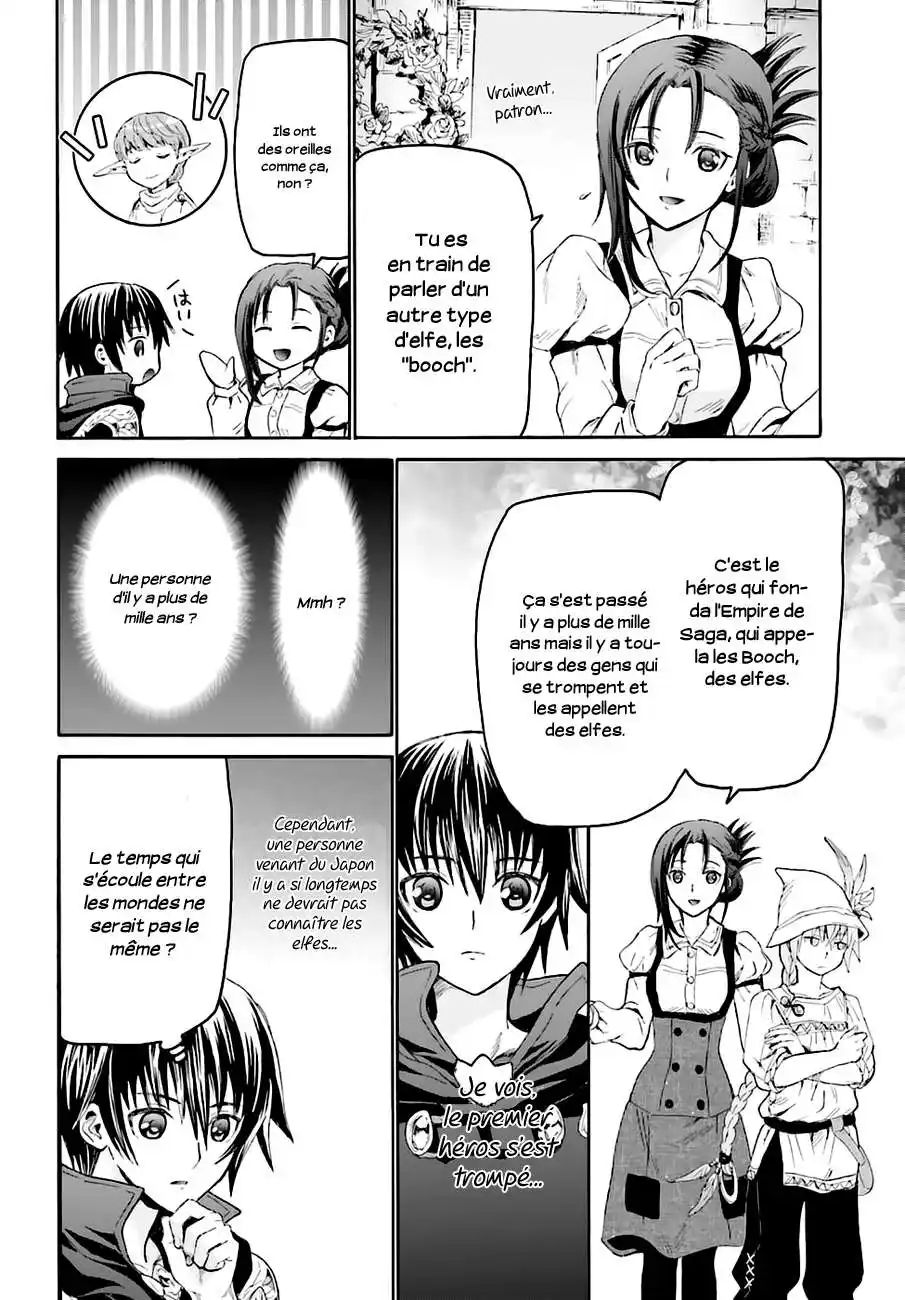 Death March Kara Hajimaru Isekai Kyousoukyoku 18 page 16