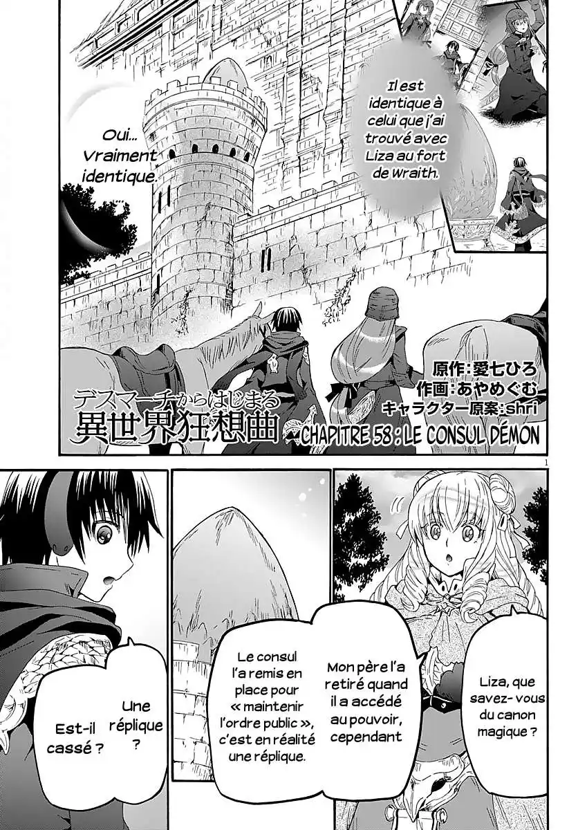 Death March Kara Hajimaru Isekai Kyousoukyoku 58 page 2