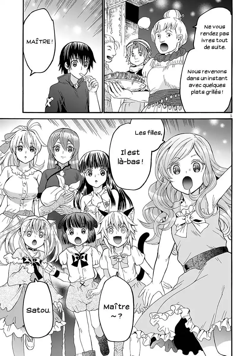 Death March Kara Hajimaru Isekai Kyousoukyoku 73 page 5