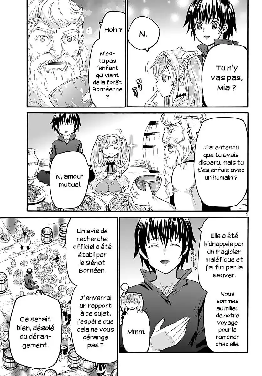 Death March Kara Hajimaru Isekai Kyousoukyoku 73 page 9