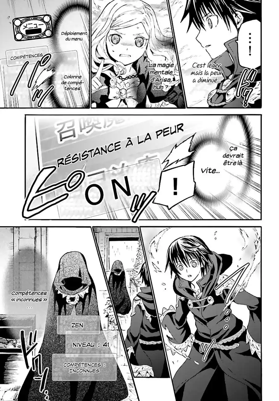 Death March Kara Hajimaru Isekai Kyousoukyoku 21 page 14