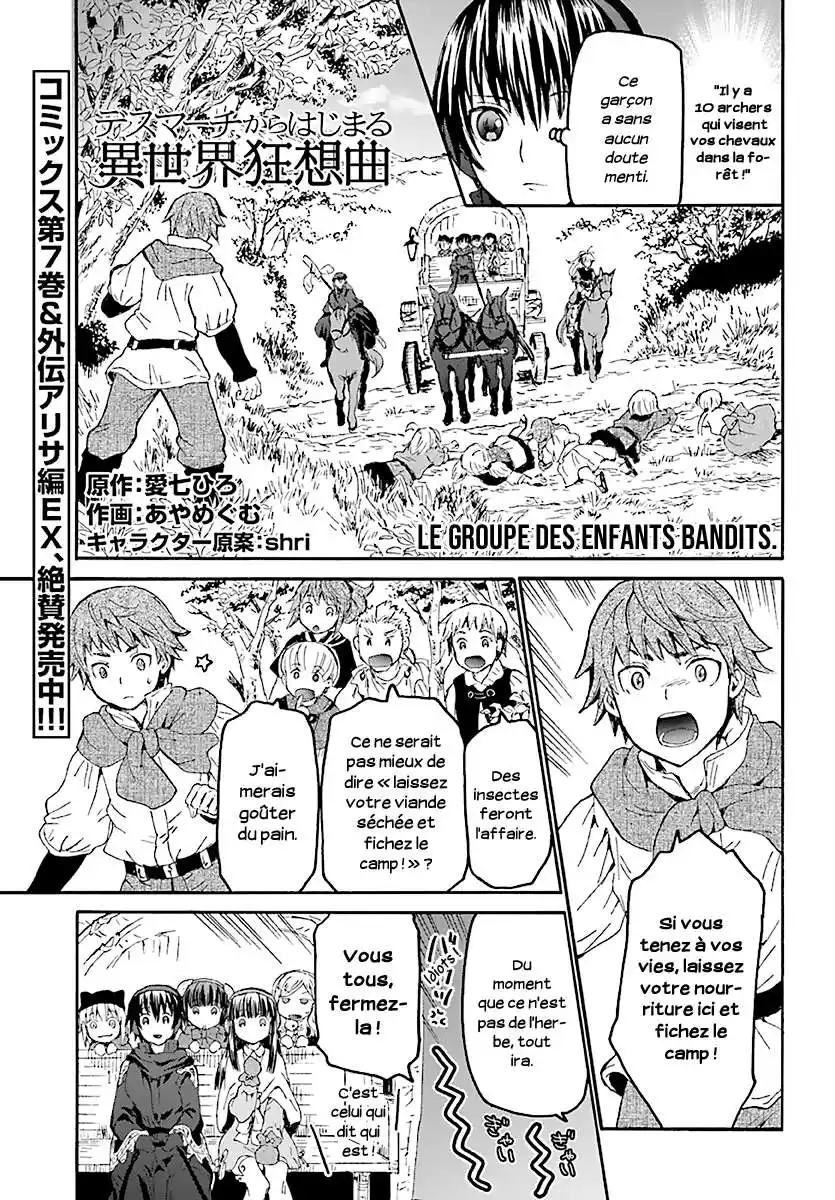 Death March Kara Hajimaru Isekai Kyousoukyoku 47 page 2