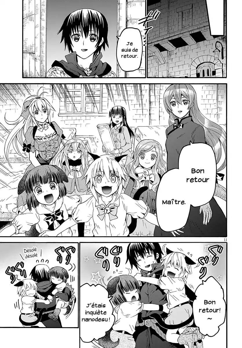 Death March Kara Hajimaru Isekai Kyousoukyoku 64 page 12