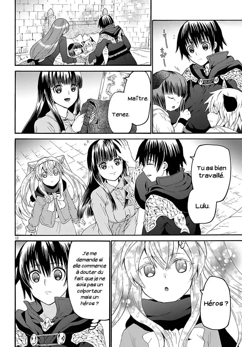 Death March Kara Hajimaru Isekai Kyousoukyoku 64 page 13